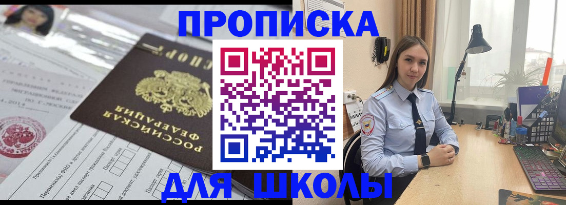 временная регистрация в Уржуме