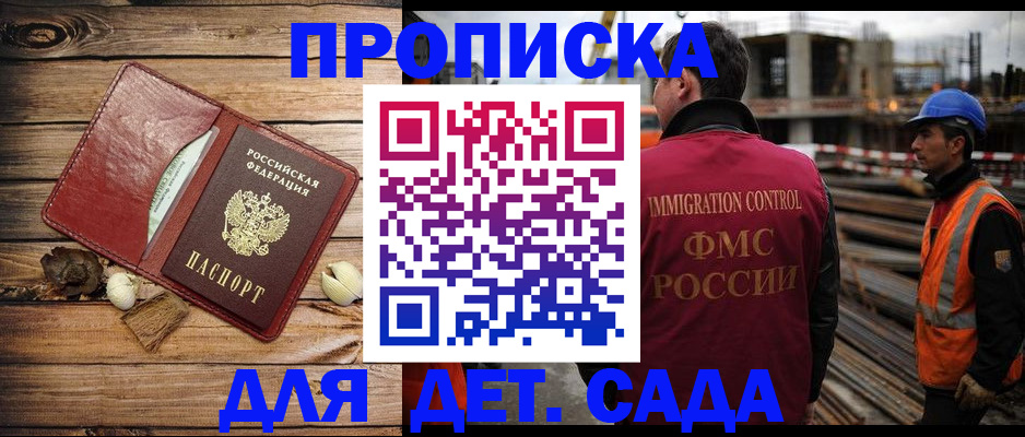 временная регистрация в квартире в Уржуме